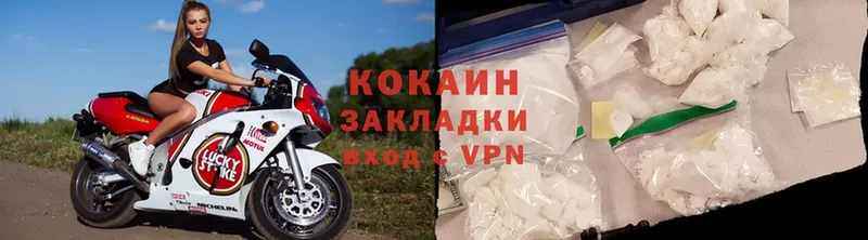 Cocaine 97%  ОМГ ОМГ   Вятские Поляны 